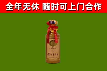 连云港烟酒回收30年茅台酒.jpg