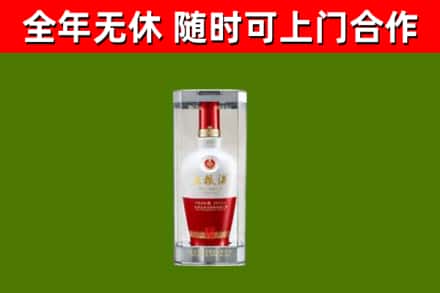 连云港烟酒回收五粮液酒.jpg