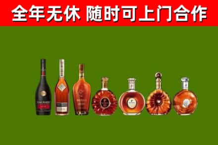 连云港烟酒回收洋酒价格.jpg
